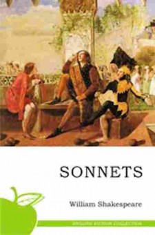 Книга Shakespeare W. Sonnets, б-8998, Баград.рф